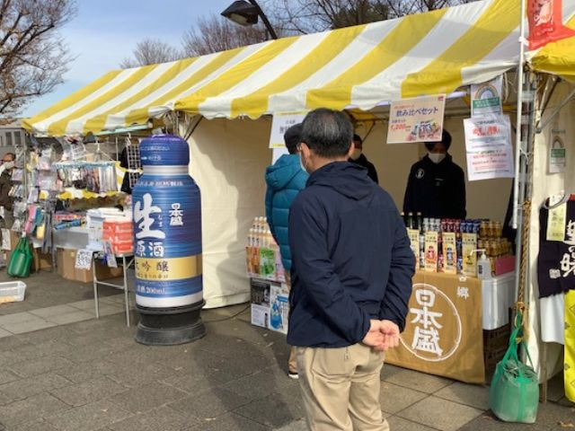 日本盛