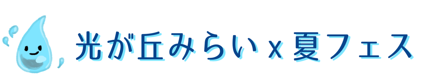 smfロゴ