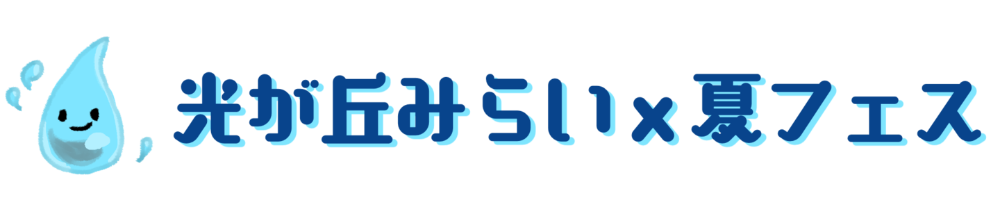 smfロゴ